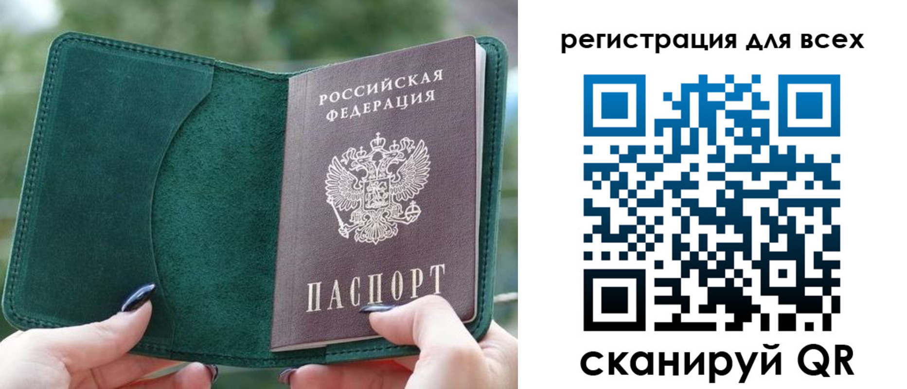 форма 3 в Покачах