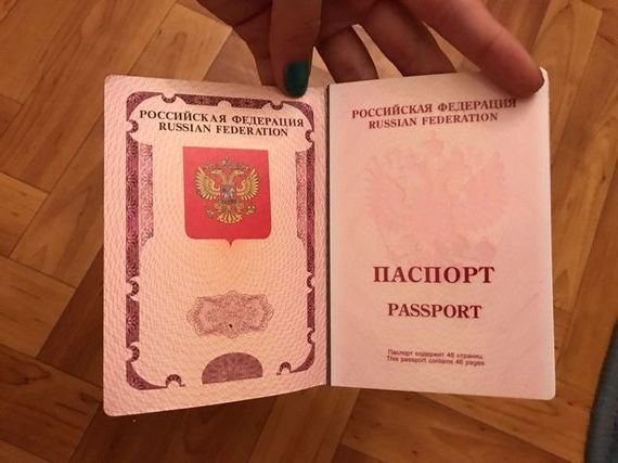 прописка в Покачах